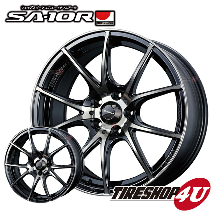 ウェッズスポーツ SA-10R 18インチ ホイール ノーマルタイヤ セット