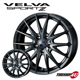 4本購入で送料無料 16インチ VELVA SPORT2 16x6.5J 5/114.3 +39T ディープメタル2 新品 アルミホイール単品1本価格 ホイールのみ ウェッズ ヴェルヴァ スポルト 16×6.5 ノア ヴォクシー 90系 カローラクロス トヨタ純正アルミホイール用 ストレートナット対応