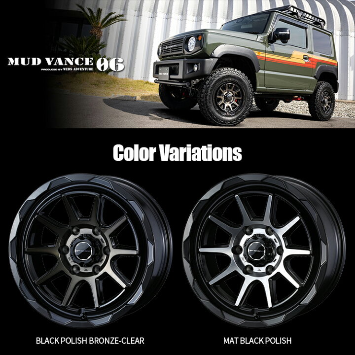 楽天市場】MUD VANCE 06 16X6.0J 5/139.7 +6J -5 FULL MAT BLACK フル 