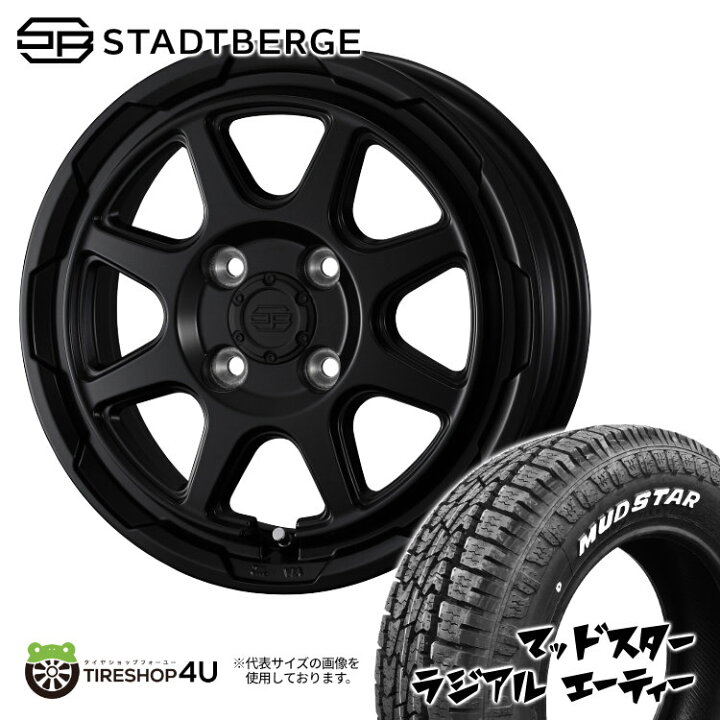 楽天市場】【取付対象】 WEDS STADTBERGE 12×3.50B 4/100 44 