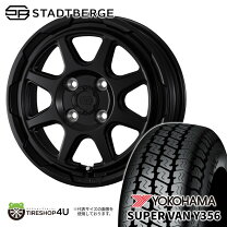 楽天市場】ヨコハマ super van y356 145／80r12の通販