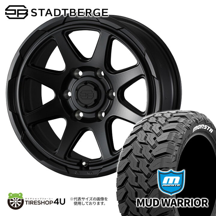 楽天市場】【取付対象】 WEDS STADTBERGE 17×8.0J 6/139.7 20 