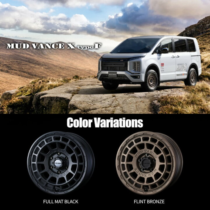 楽天市場】【取付対象】 WEDS MUD VANCE X typeF 14×4.5J 4/100 45 