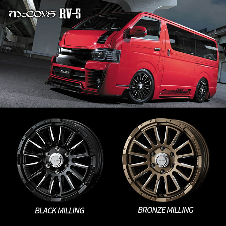 楽天市場】【取付対象】 WEDS McCOYS RV-5 16×6.5J 6/139.7 38 BK 