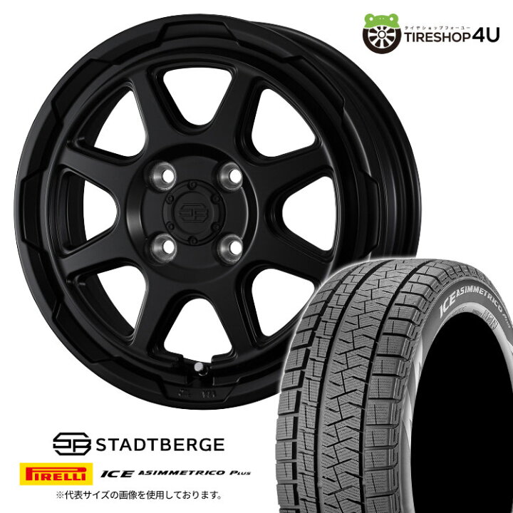 楽天市場】WEDS STADTBERGE 15×4.5J 4/100 +45 セミマットブラック 