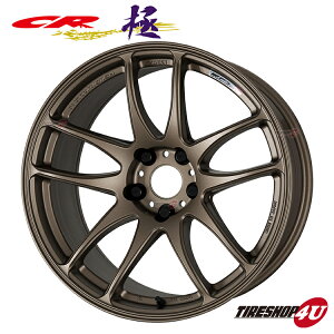 yő2,000~OFFz15C` WORK EMOTION CR Kiwami 15×5.0J 4/100 +45 AHG AbVh`^ [N G[V  Z~e[p[fBXN y t[tH[~O zC[ Pi