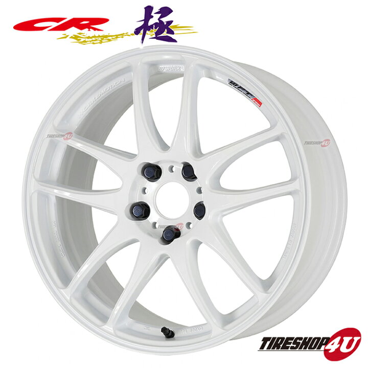 楽天市場】【最大P39.5倍】17インチ WORK EMOTION CR Kiwami 17×9.0J 5 