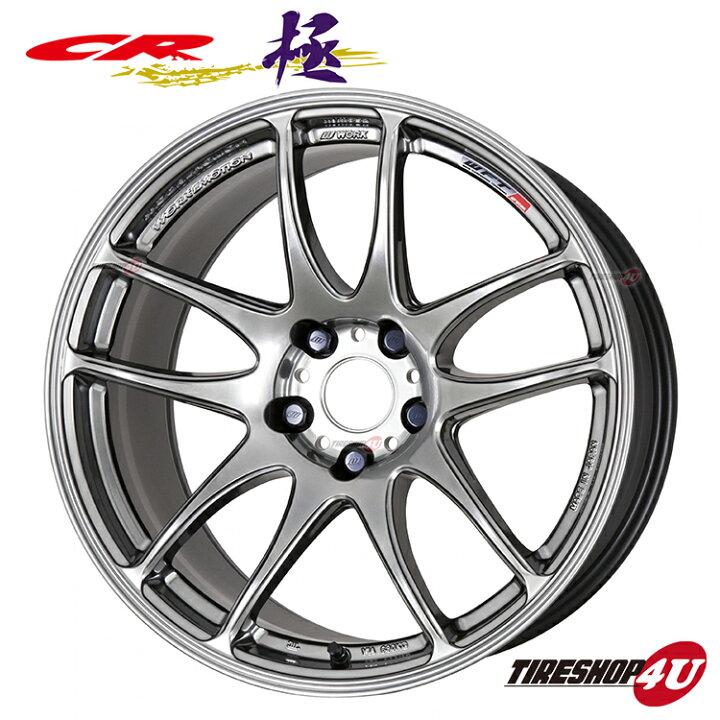 楽天市場】16インチ WORK EMOTION CR Kiwami 16×5.5J 4/100 +45 GTS グ  