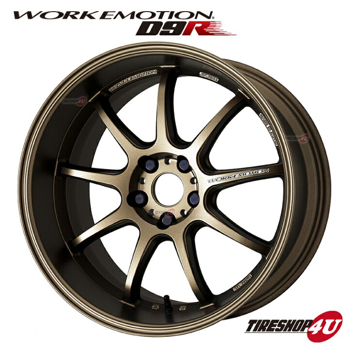 楽天市場】17インチ WORK EMOTION D9R 17×7.0J 5/114.3 +47 AHG 