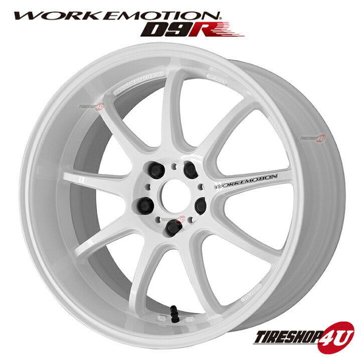 楽天市場】【最大P10倍】 送料無料 18インチ WORK EMOTION D9R 18×9.5J  