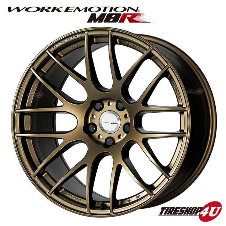 楽天市場】送料無料 19インチ WORK EMOTION M8R 19×8.5J 5/114.3 +45 