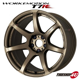 【最大2,000円OFF】新品アルミホイール1本価格 18インチWORK EMOTION T7R 18×8.5J　5/114.3 +45AHG（アッシュドチタン） ワーク　エモーション　ティーセブンアール WFT（軽量 フローフォーミング）