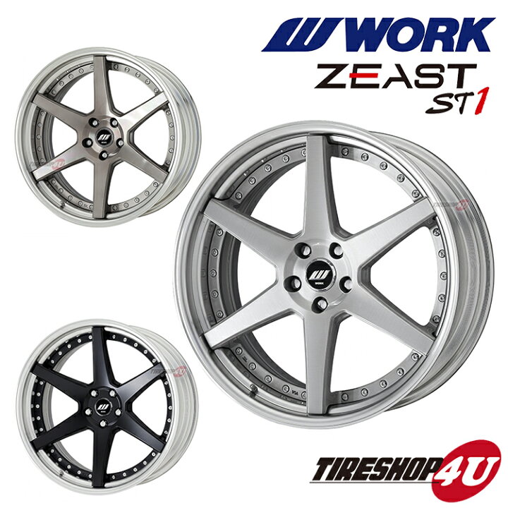 楽天市場】送料無料 21インチ WORK ZEAST ST1 21×9.0J 5H-114.3  