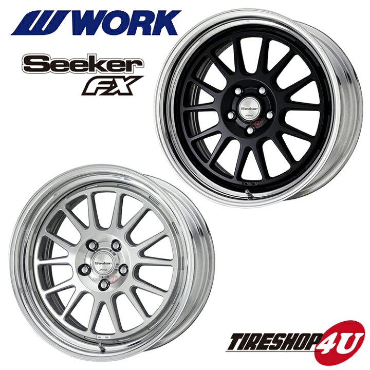 ワークシーカーwork 17インチ100 seeker - 17インチ