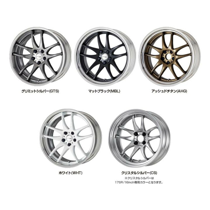 楽天市場】19インチ WORK EMOTION CR2P 19×11.5J 5H-100/114.3 イン 