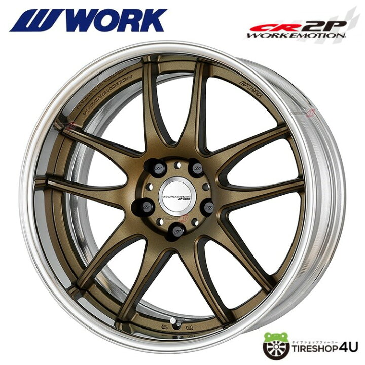 楽天市場】19インチ 9j WORK EMOTION CR2P 19×9.0J 5H-100/114.3 イン 