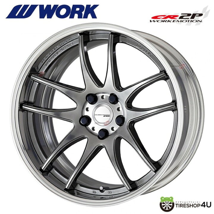 楽天市場】19インチ WORK EMOTION CR2P 19×10.5J 5H-100/114.3  