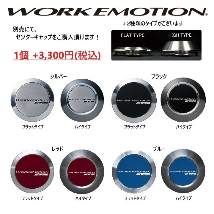 楽天市場】【最大P39.5倍】新品アルミホイール1本価格 18インチ WORK 