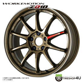 15インチ 6J 4H WORK EMOTION ZR10 1piece 15x 6J 4/100 +48 チタンダイヤリップカット HGLC セミテーパー 新品 アルミホイール1本価格 ワーク エモーション 日本製 ※画像はイメージです※ナット別売