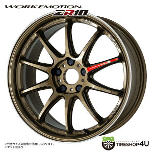 yőP10{z  17C` 9J 5H WORK EMOTION ZR10 1piece 17x9.0J 5/114.3 +32 `^_CbvJbg HGLC fB[ve[p[ P.C.DΉ Vi A~zC[1{i [N G[V {