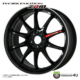 15インチ 6J 4H WORK EMOTION ZR10 1piece 15x 6J 4/100 +48 ブラックダイヤリップカット BLKLC セミテーパー 新品 アルミホイール1本価格 ワーク エモーション 日本製 ※画像はイメージです※ナット別売