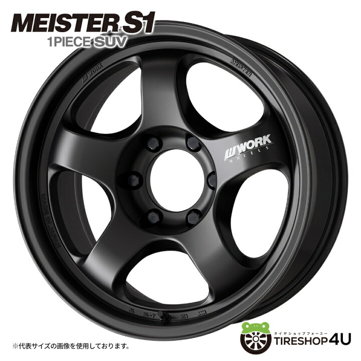 楽天市場】【取付対象】 WORK MEISTER S1 1PIECE SUV 17×8.0J 6/139.7 