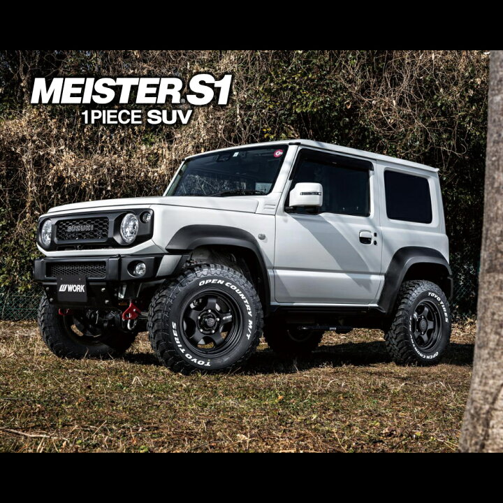 楽天市場】【取付対象】 WORK MEISTER S1 1PIECE SUV 16×6.0J 5/139.7 
