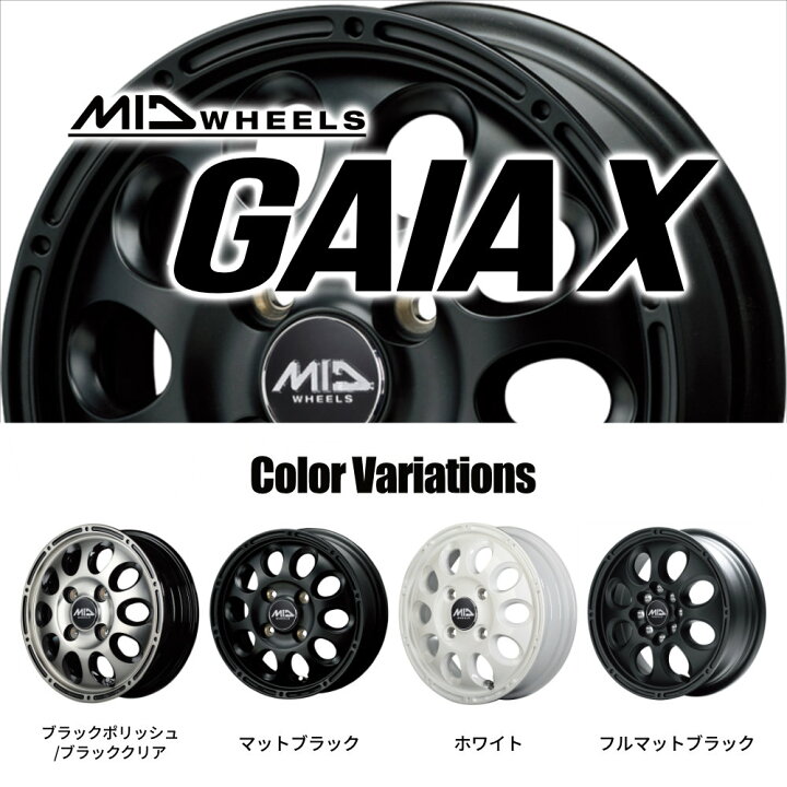 楽天市場】【取付対象】MID GAIA X 12×4.00B 4/100 +42 ブラック 