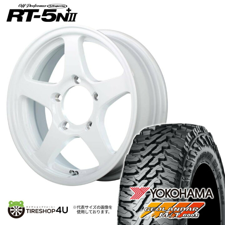 楽天市場】4×4Engineering OFF PERFORMER RT5N+2 16×5.5J 5/139.7 +22 
