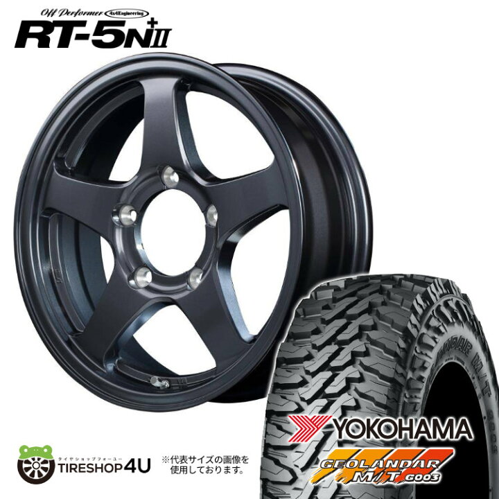 楽天市場】4×4Engineering OFF PERFORMER RT5N+2 16×5.5J 5/139.7 +22 
