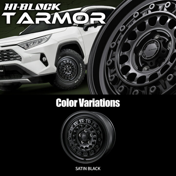 楽天市場】MONZA JAPAN HI-BLOCK TARMOR 15×5.5J 4/100 +38 サテン 