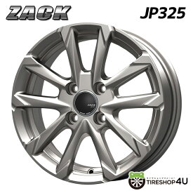 【最大P10倍】【在庫あり】 4本セット ZACK JP325 14x4.5J 4/100 +45 S ブライトシルバー 新品 ホイール4本価格 JP三陽 ザック JP-325 14インチ 14×4.5J 4-100 JWL 防錆対策ホイール ソリオ 軽自動車 N-BOX タント ムーヴ スペーシア ハスラー アルト ワゴンR ミラ など