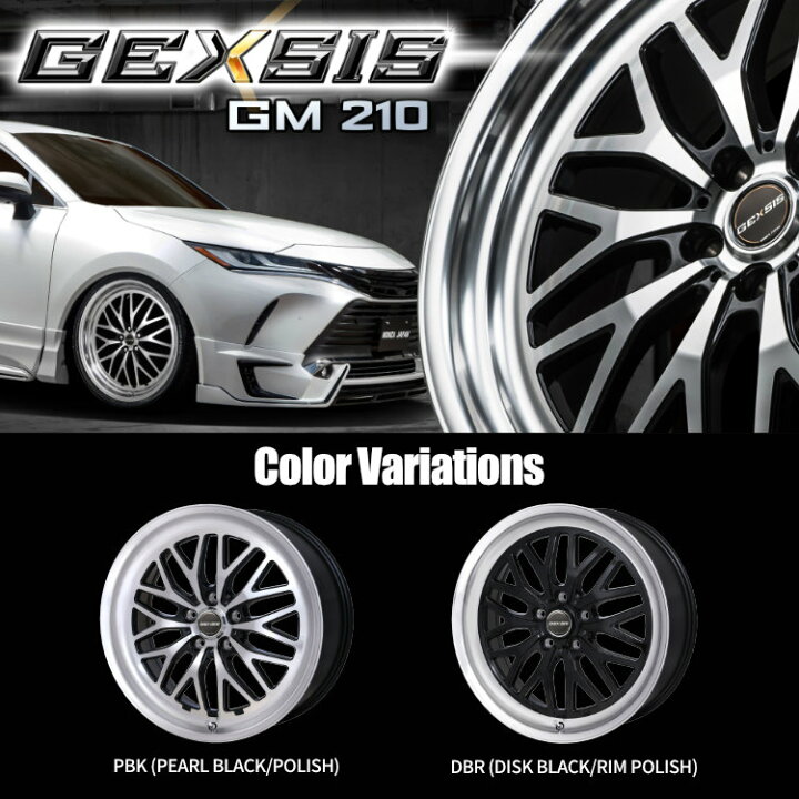楽天市場】19インチ 7J 5H MONZA JAPAN GEXSIS GM210 19×7.0J 5/114.3 