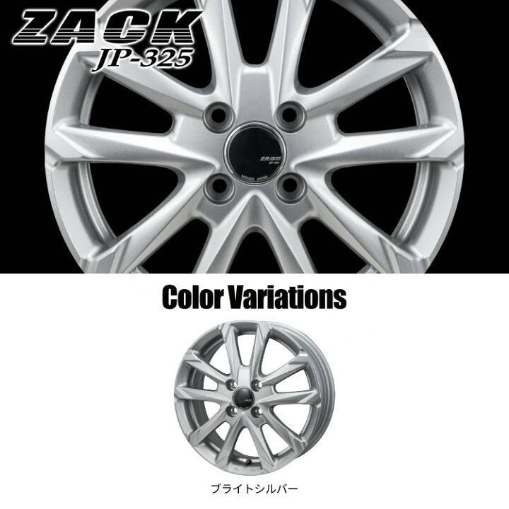 楽天市場】【在庫特価】 数量限定 ZACK JP325 17x6.5J 5/120 +40T S 