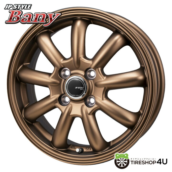 楽天市場】【取付対象】 MONZA JAPAN JP-STYLE Bany 14×4.5J 4/100 45 
