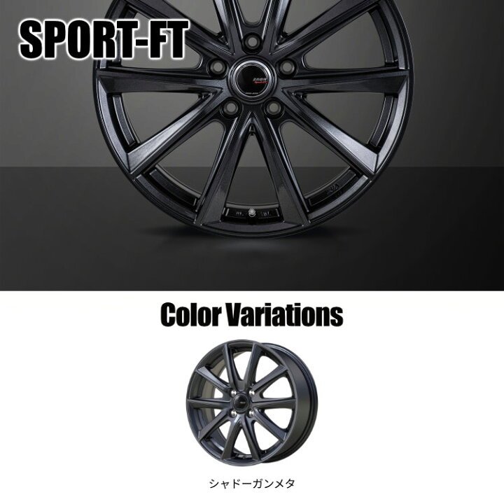 楽天市場】【取付対象】 ZACK SPORT-FT 14×4.5J 4/100 45 シャドー  