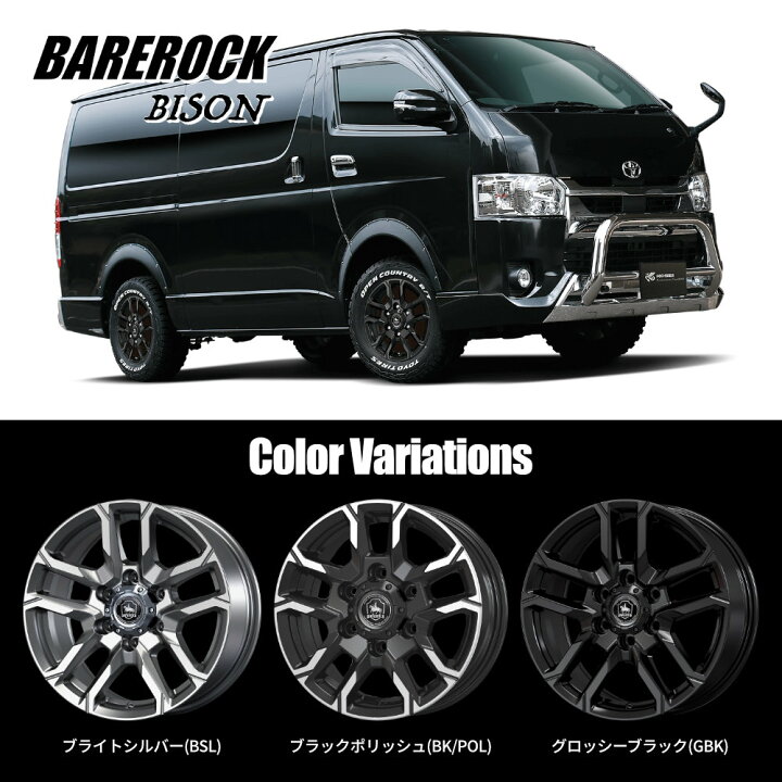 楽天市場】【取付対象】 BAREROCK BISON 18×8.0J 6/139.7 55 