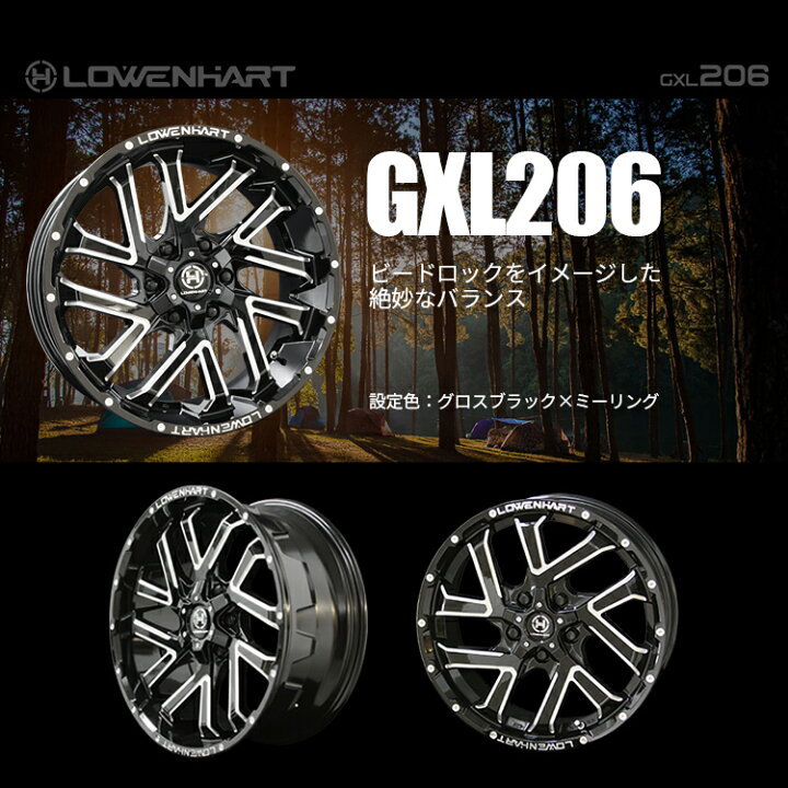 楽天市場】【最大P44.5倍！】取付対象 LOWENHART GXL206 16x6.5J 6 