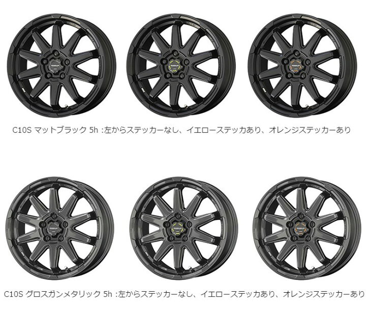楽天市場】ライズ ロッキー ハイブリッド除く 16インチ CIRCLAR C10S 
