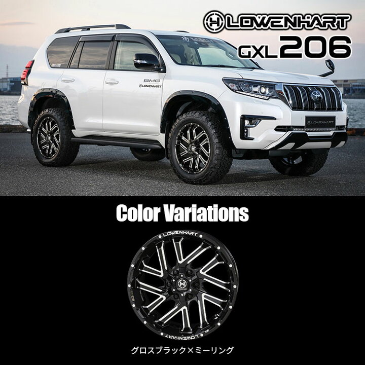 楽天市場】【最大P44.5倍！】取付対象 LOWENHART GXL206 16x6.5J 6 