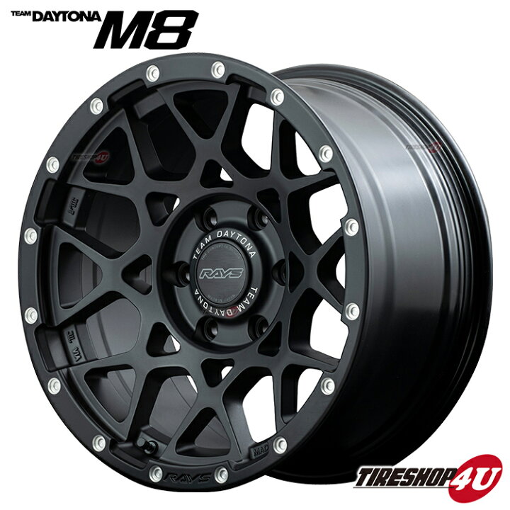 楽天市場】RAYS TEAM DAYTONA M8 17X8.5J 6/139.7 +0/+10 N2 マット  