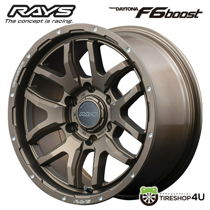 楽天市場】RAYS TEAM DAYTONA F6 boost 17X8.0J 6/139.7 +20 8J Z5 
