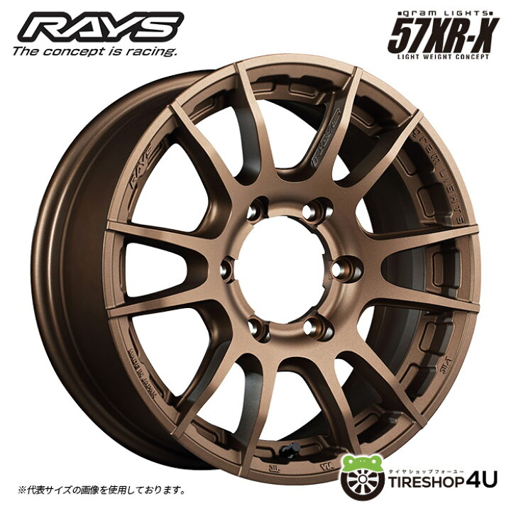 楽天市場】RAYS gramLIGHTS 57XR-X 17X8.0J 6/139.7 +20 8J Z2 