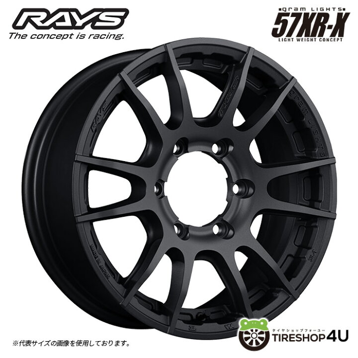 楽天市場】RAYS gramLIGHTS 57XR-X 17X8.0J 6/139.7 +20 8J B2 
