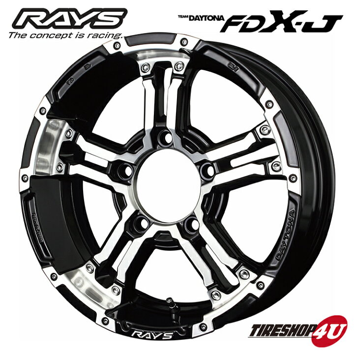 楽天市場】【複数購入P10倍】 RAYS TEAM DAYTONA FDX-J 16X5.5J 5 