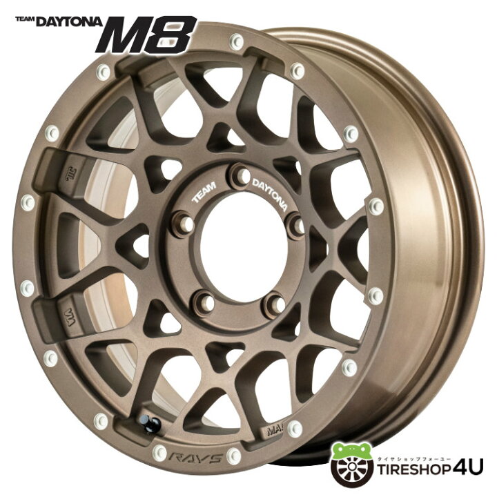 楽天市場】【最大P10倍】RAYS TEAM DAYTONA M8 16×6.0J 5/139.7 -5 