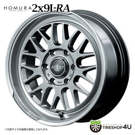 1本から送料無料 RAYS HOMURA 2x9L-RA 17×6.5J 6/139.7 +38 QAJ グレイスシルバー レイズ ホムラ 2×9LRA 17インチ 17x6.5j ハイエース 200系 JWL-T 鋳造 1ピース アルミホイール ホイール単品 1本価格