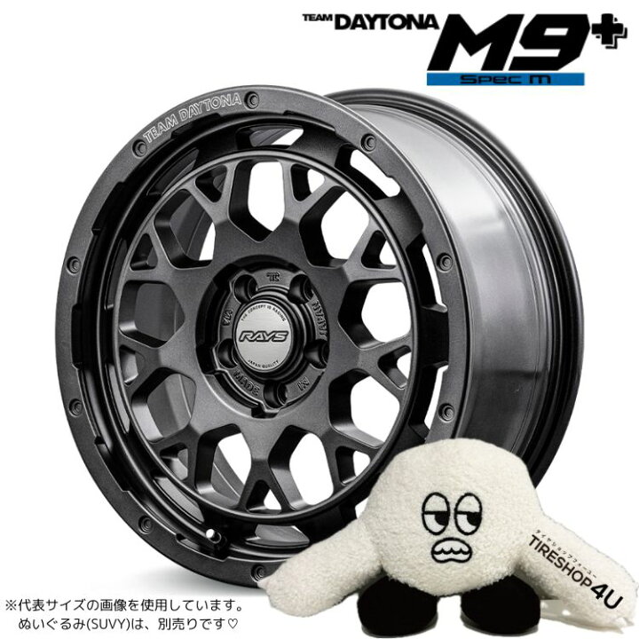 rays M9 17インチ +32 テレーングリッパー265/65/17