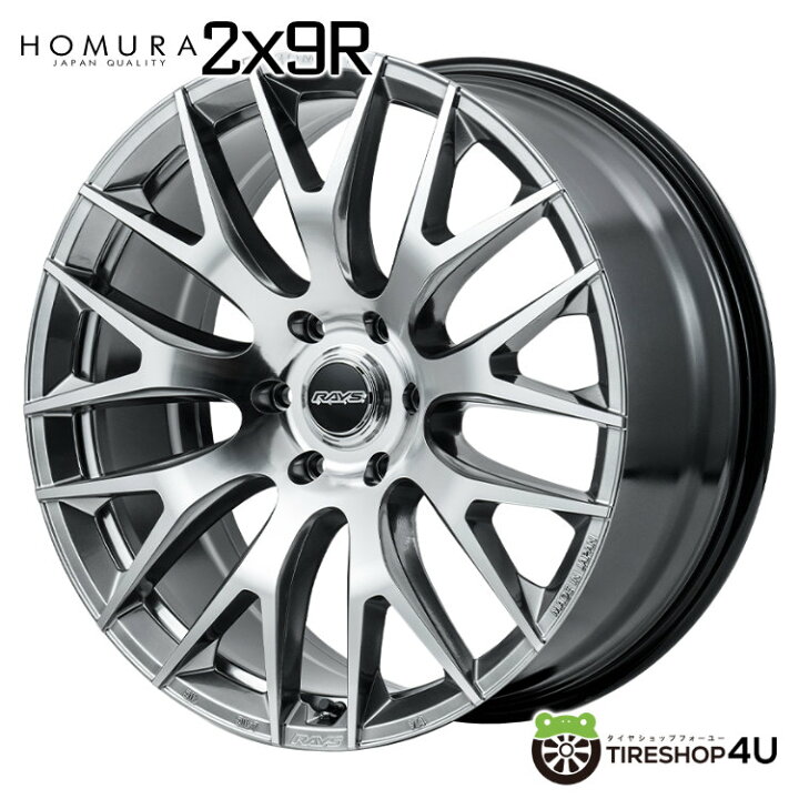 楽天市場】RAYS HOMURA 2×9R 22×10.0J 6/139.7 +55 HDJ DMCサイド 