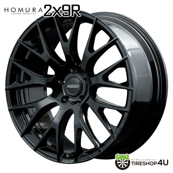 楽天市場】【取付対象】 RAYS HOMURA 2×9R 20×8.5J 5/114.3 45 BNJ 